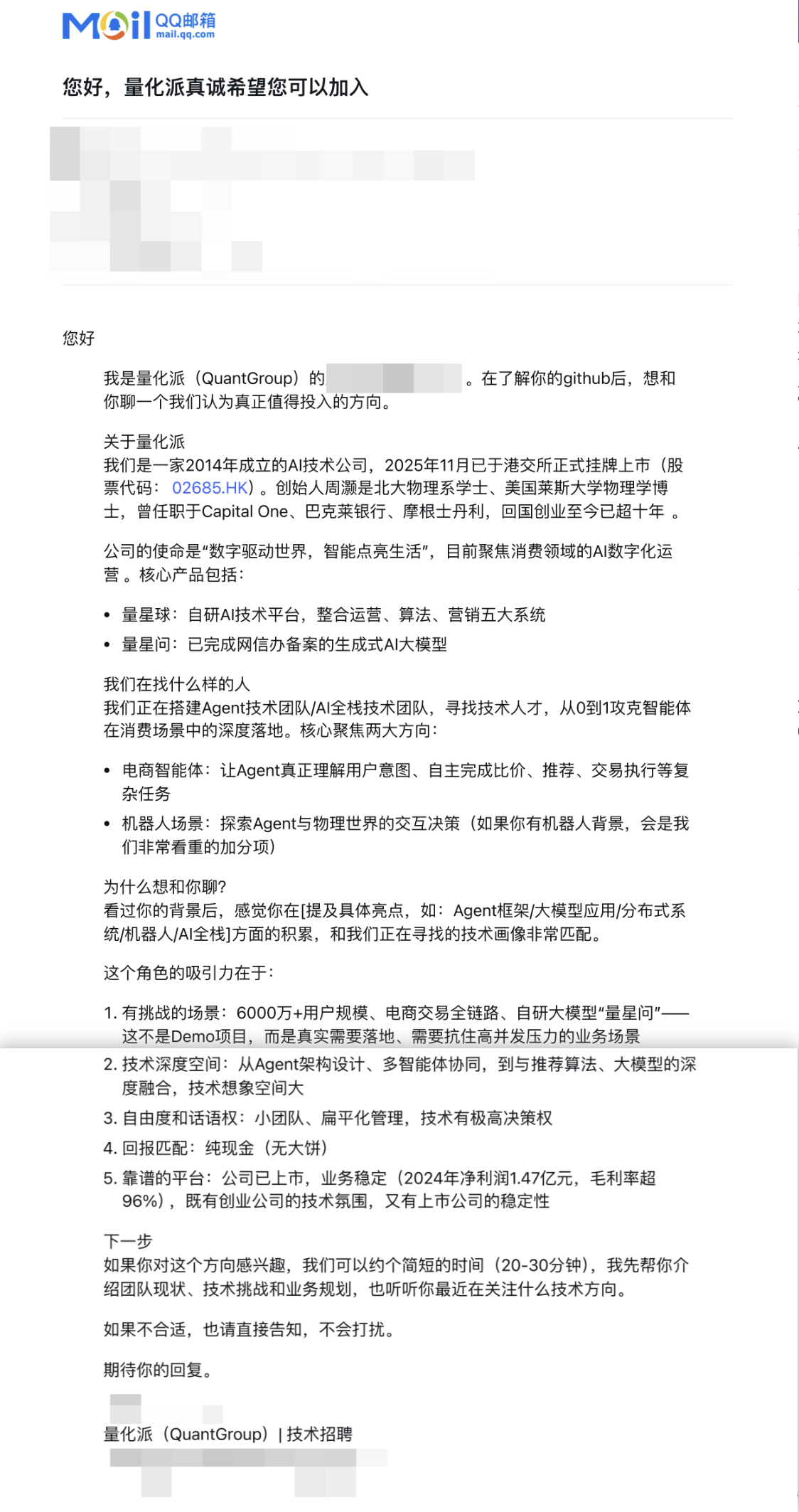 images/quantgroup.png